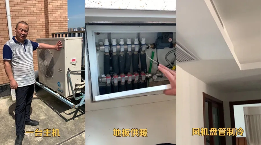 空調(diào)地暖一體機(jī)vs多聯(lián)機(jī)+壁掛爐，怎么選*劃算？