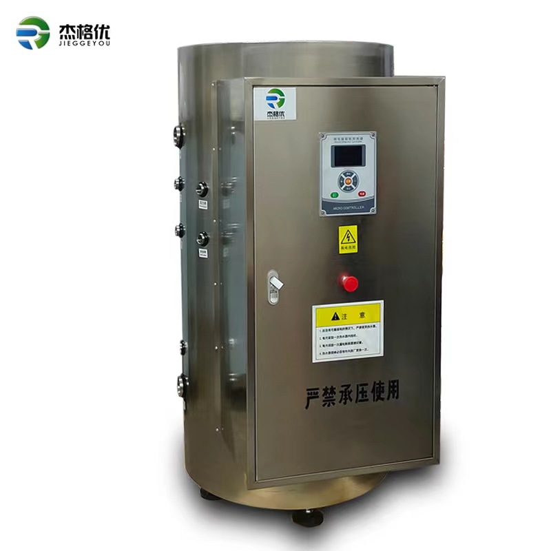 商用電熱水器、電熱水鍋爐